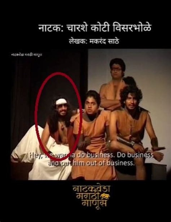 Sarang Sathaye: A Deep Dive Into His Life And Achievements